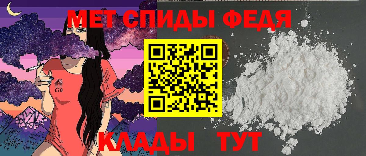 Керчь  Amphetamine VHQ  Вход с VPN 