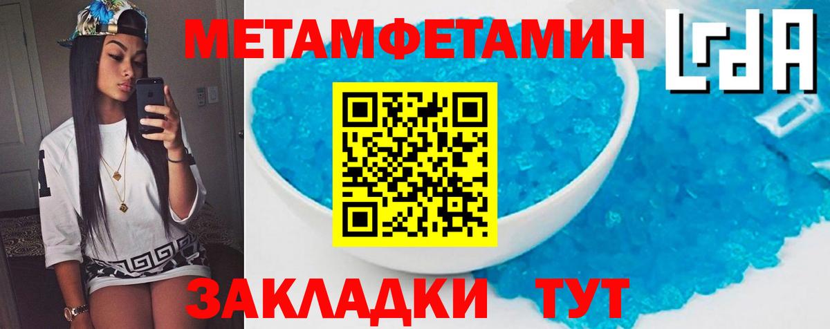 Amphetamine 98% Керчь