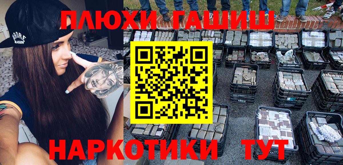 как найти закладки  ГАШ гашик  ГАШИШ  Керчь  Вход с VPN  ГАШИШ 40% ТГК 