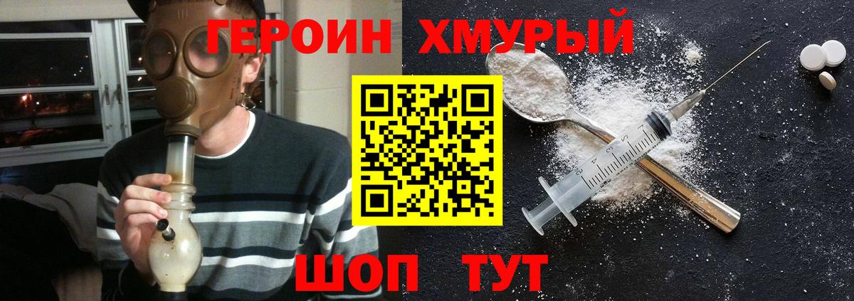 Кодеин  Меф МЯУ МЯУ  Керчь  МЕФ   Марихуана  Гашиш  НБОМе  Вход с VPN  Наркошоп  COCAIN  ГАШ 