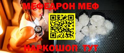кокаин Краснодар