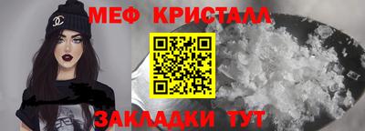 2c-b Краснознаменск
