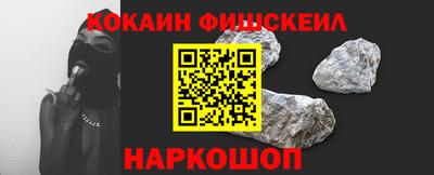 кокаин Краснодар