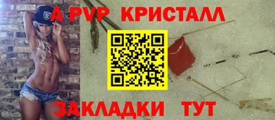 MDMA Краснокаменск