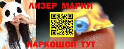 кокаин Краснодар