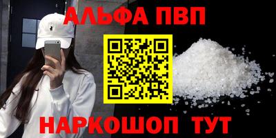 кокаин Краснодар