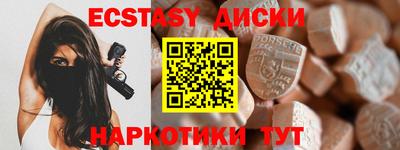 кокаин Краснодар