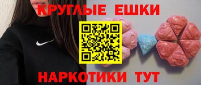 кокаин Краснодар