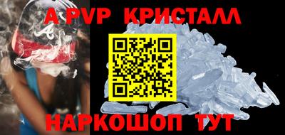кокаин Краснодар