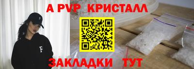 MDMA Краснокаменск