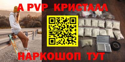 кокаин Краснодар