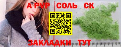 кокаин Краснодар