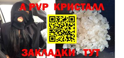 MDMA Краснокаменск