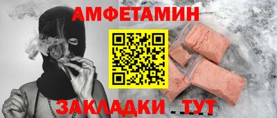 MDMA Краснокаменск