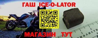 кокаин Краснодар