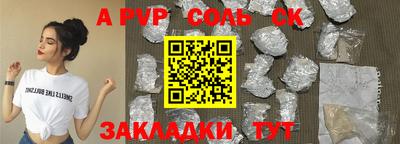 MDMA Краснокаменск
