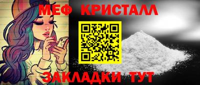 2c-b Краснознаменск