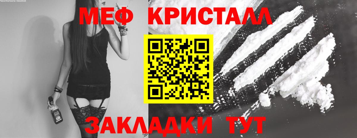 МЕФ VHQ  Вход с VPN  МЕФ  МЯУ-МЯУ мяу мяу  Керчь 