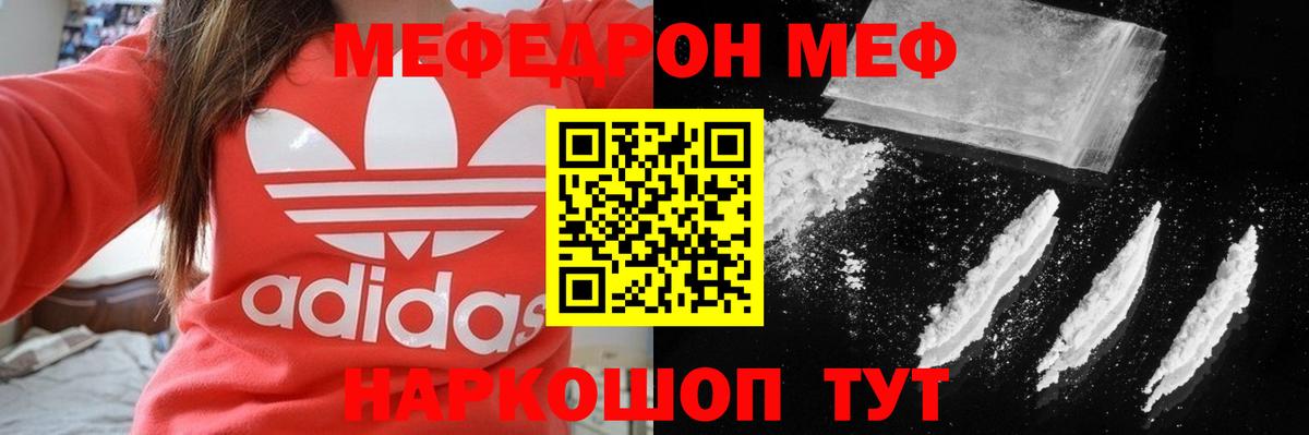 МЕФ  Керчь