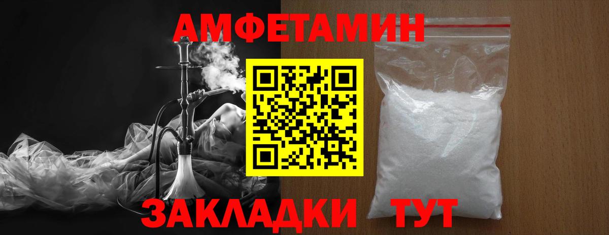 Керчь  МЕТАМФЕТАМИН винт  МЕТАМФЕТАМИН винт  Вход с VPN 