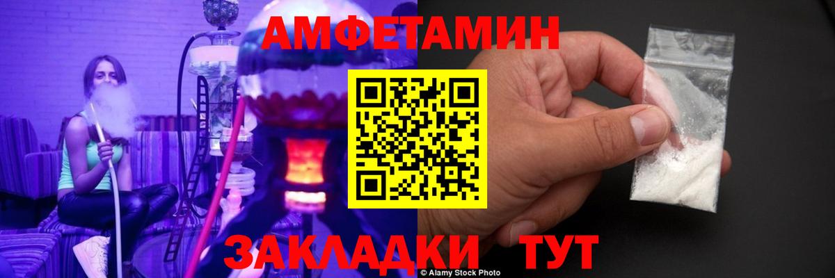 Метамфетамин кристалл Керчь