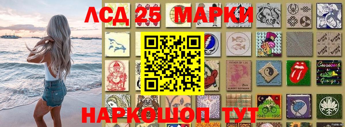 Марки N-bome 1,8мг Керчь