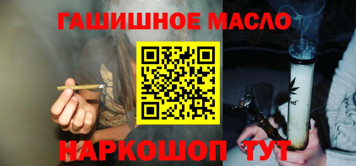 Кодеин Керчь