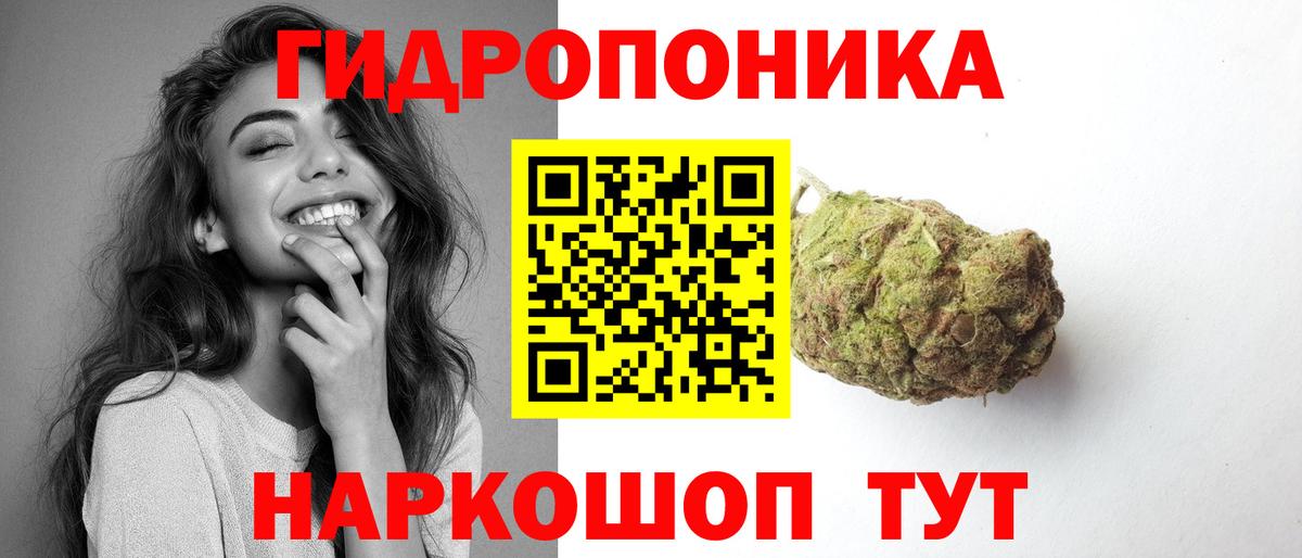 Керчь  Канабис план  Конопля THC 21%  Канабис Ganja  Вход с VPN  Бошки марихуана план 